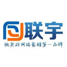 衡水联宇互联网信息服务有限责任公司 重塑区域互联网服务新标杆